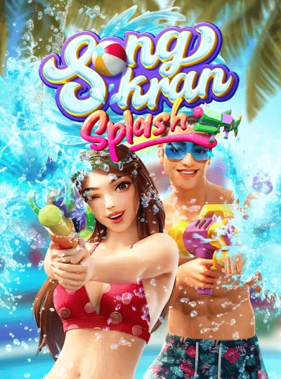 Fruit machine slot game cover